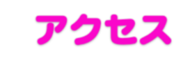 ENTER