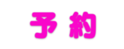 ENTER